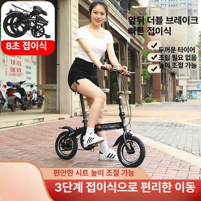 접이식 자전거 성인용 12인치 14인치 16인치 휴대용 경량 가벼운 클래식 가변 초경량 알루미늄 폴딩