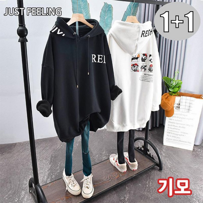 11 여성 가을 겨울 오버핏 기모 맨투맨 빅사이즈 후드티 롱 긴팔 티셔츠 2장