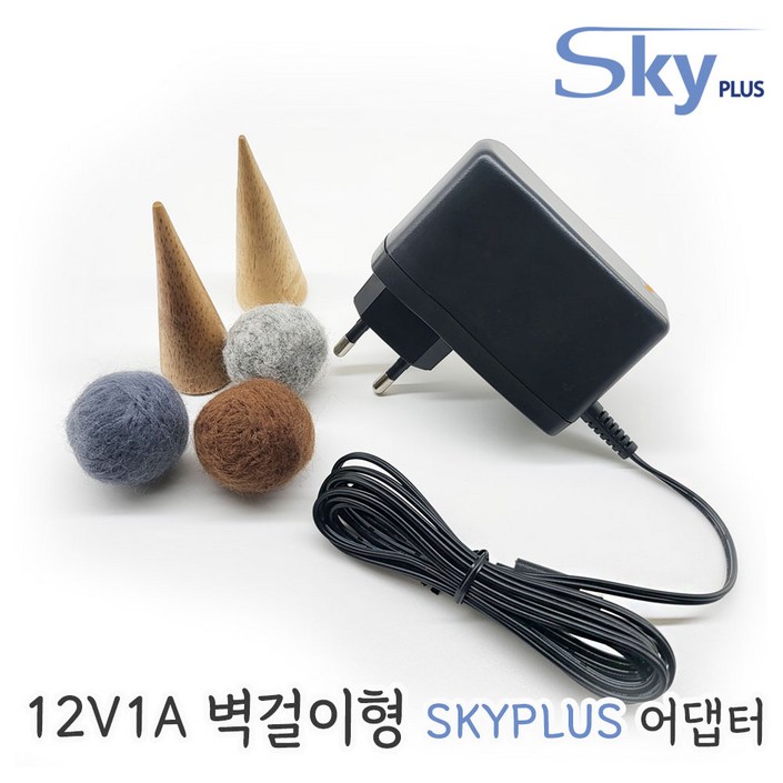 대한민국 SKYPLUS 어댑터 DC 12V1A [벽걸이형] 1000mA 12V 소형기기 KC인증