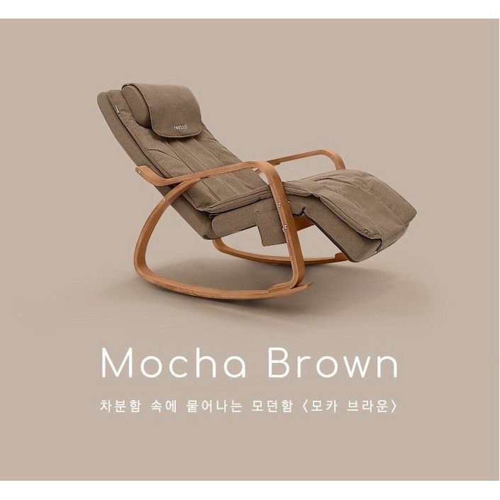 휴테크 레스톨 리클라이너 스윙 마사지 체어 HTM620