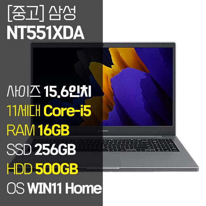 삼성 노트북Plus2 NT551XDA 인텔 11세대 Corei5 RAM 16GB SSD 탑재 윈도우11 home 설치 중고노트북 노트북 가방 증정, 미스틱 그레이, NT551XDA, 코어i5, 756GB, 16GB, WIN11 Home 삼성 노트북Plus2 NT551XDA 인텔 11세대 Corei5 RAM 16GB SSD 탑재 윈도우11 home 설치 중고노트북 노트북 가방 증정, 미스틱 그레이, NT551XDA, 코어i5, 756GB, 16GB, WIN11 Home