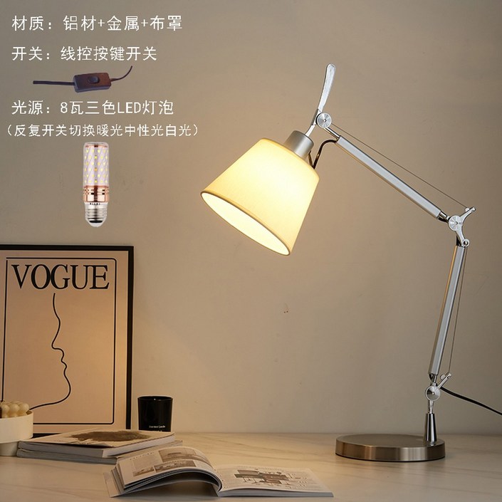 아르떼미데 톨로메오 바스큘란테 S LED 포함 단스탠드 5W 전구 실버 1.