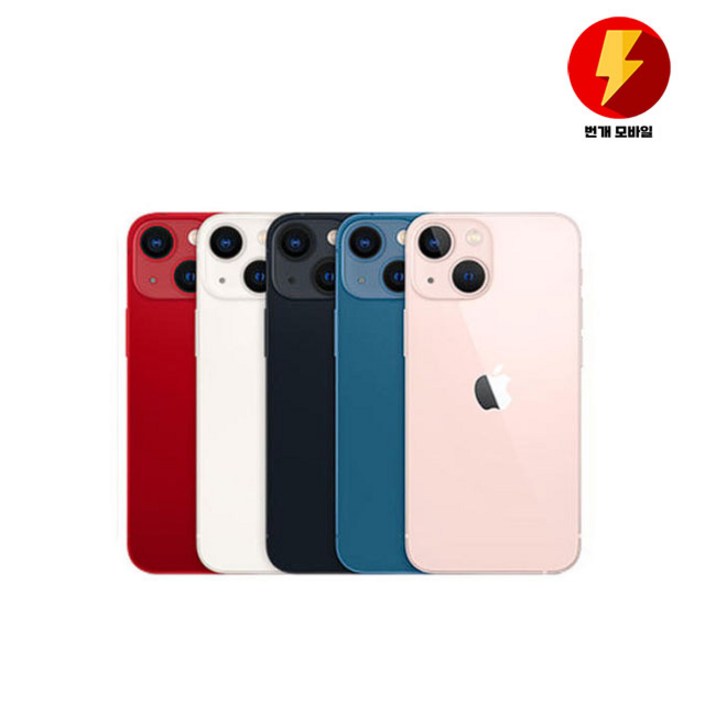 아이폰13미니 128GB256GB512GB 공기계 중고폰 자급제 A2628 책임환불제, 007색상랜덤빠른출고, 128GB