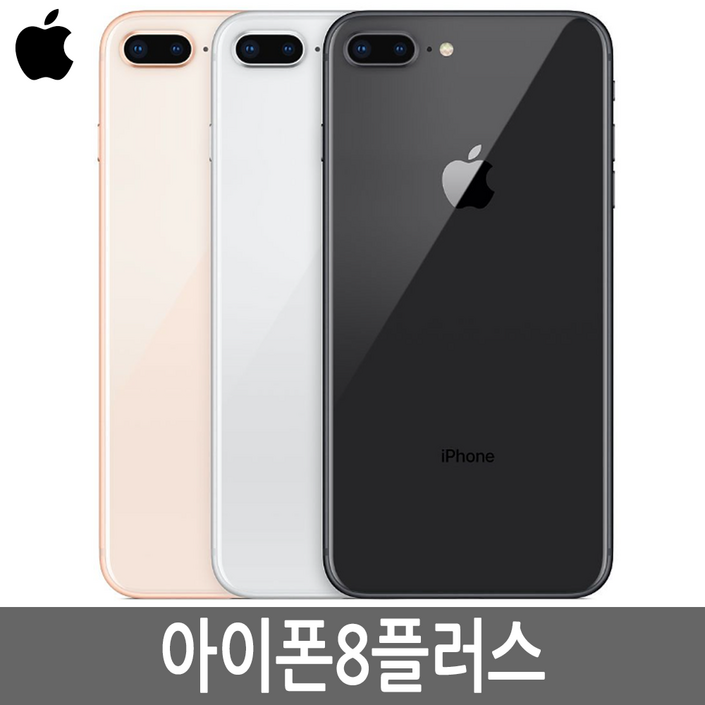 아이폰8 아이폰8플러스 iPhone8Plus 64G/256G 정품