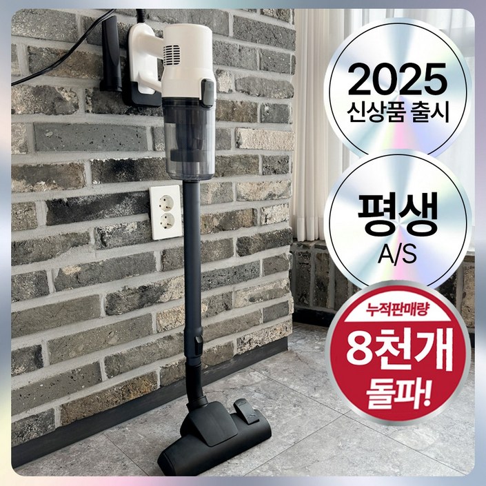4세대 프리미엄 3in1 초강력 유선 진공 청소기 핸디형, 옴니 화이트