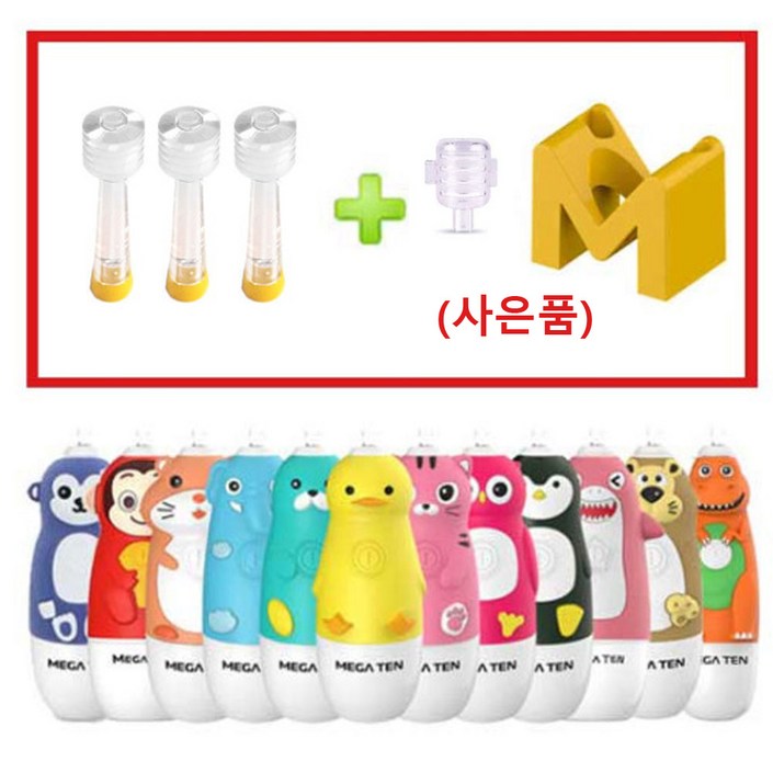 메가텐음파전동칫솔 본체1개리필3개스탠드헤드커버 메가텐음파전동칫솔 본체1개리필3개스탠드헤드커버