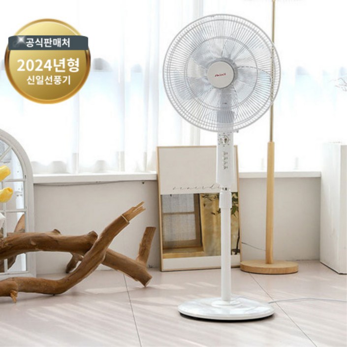 신일 선풍기 16인치 키큰 스탠드 가정용 원룸 업소용 5엽 날개, 단일상품 신일 선풍기 16인치 키큰 스탠드 가정용 원룸 업소용 5엽 날개, 단일상품