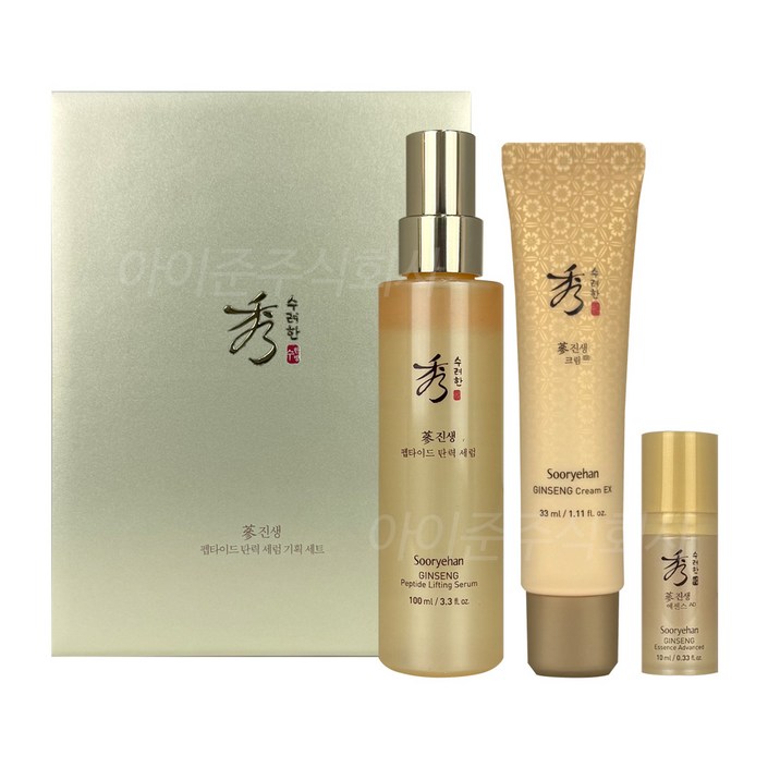 수려한 진생 펩타이드 탄력 세럼 기획세트, 1개, 100ml