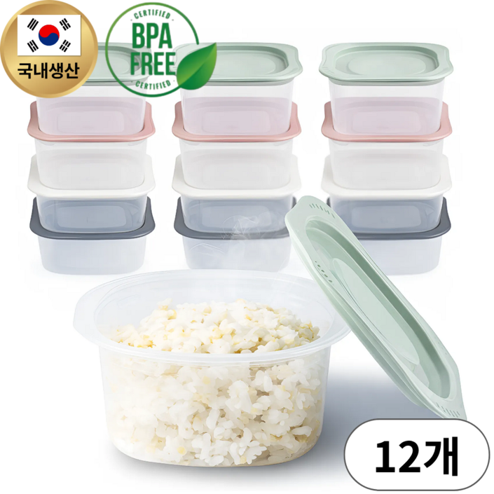 뚝땁 냉동밥 보관용기 전자렌지용 밥용기