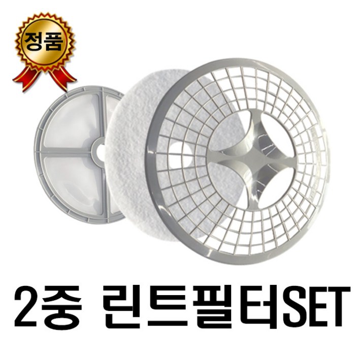 정품 로퍼건조기필터 5kg 소형 의류건조기 린트필터 2중 필터 1SET