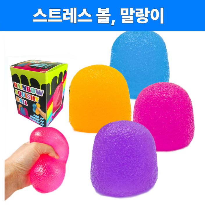 컴포어 스트레스볼 말랑이 클레이, 핑크, 260g, 1개 컴포어 스트레스볼 말랑이 클레이, 핑크, 260g, 1개