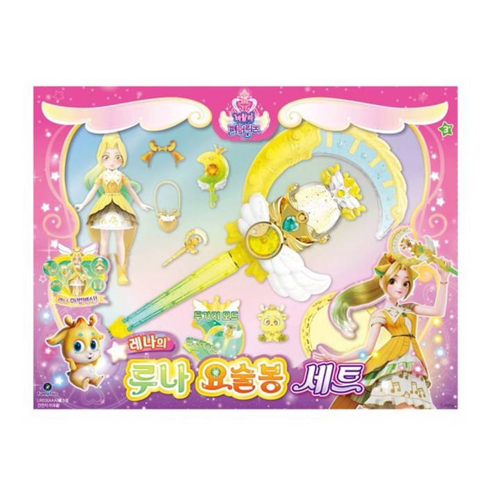 바랄라 페어리즈 레나의 루나 요술봉세트, 단일상품, 1개