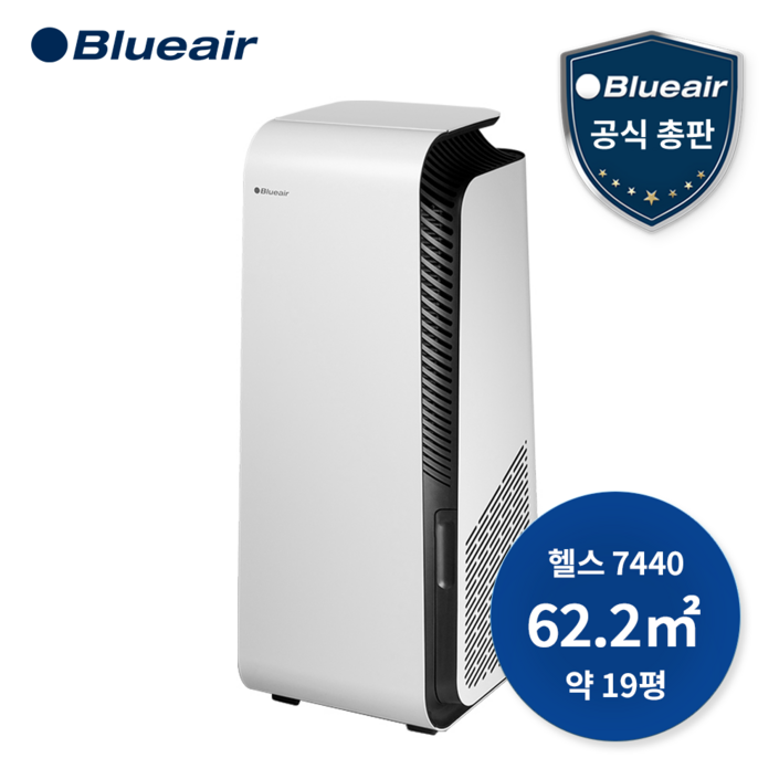 블루에어 헬스 프로텍트 7440i 공기청정기, 단품없음 블루에어 헬스 프로텍트 7440i 공기청정기, 단품없음