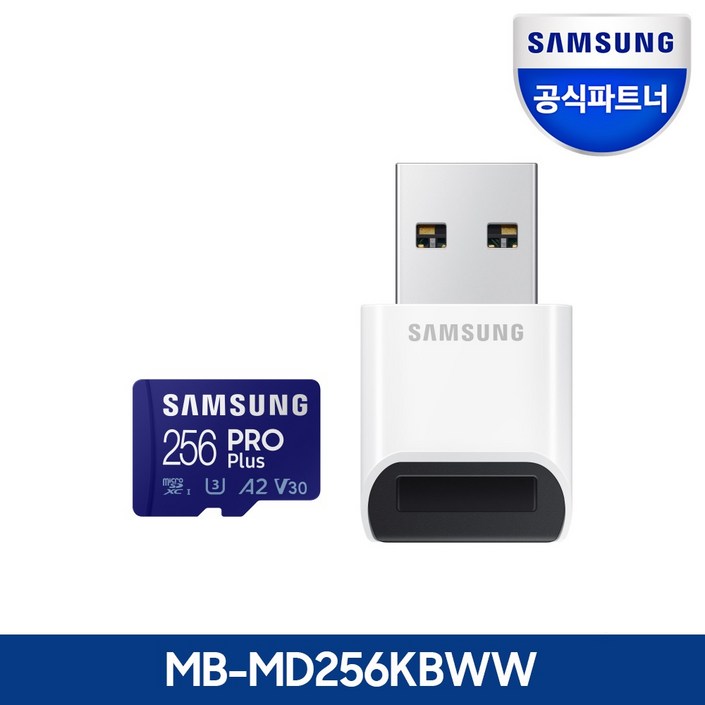 삼성전자 삼성 공식파트너 마이크로SD카드 PRO PLUS 256GB MBMD256KBWW 카드리더기 포함