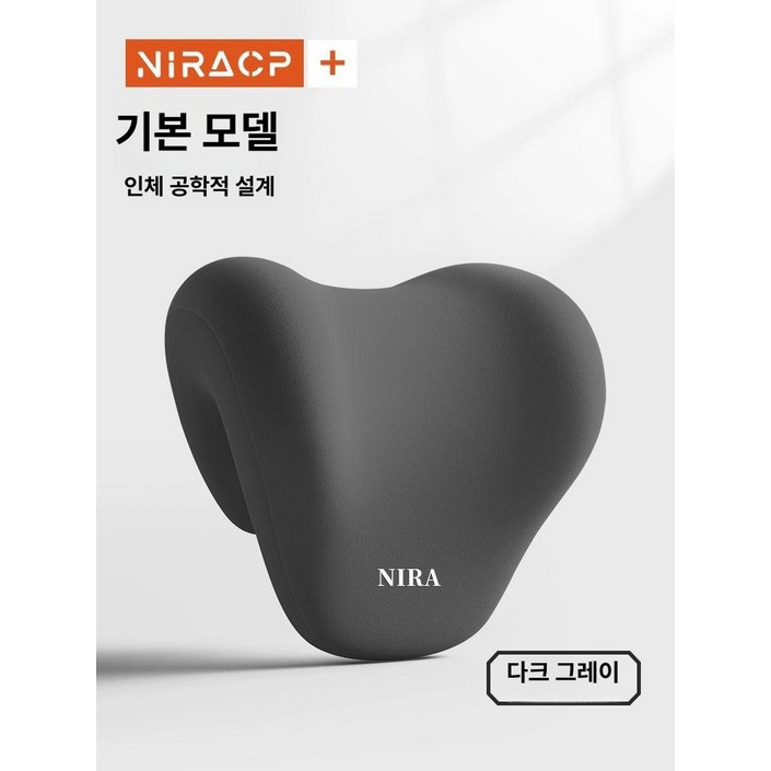 탈부착 분리 거치형 의자목쿠션 헤드레스트쿠션 필로우 메모리폼 릴렉스 독서실 사무실 사무의자 머리받침 의자목베개 목베개