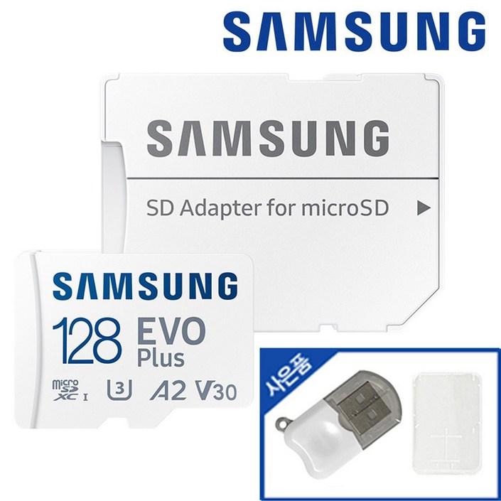 삼성전자 마이크로SD 카드 EVO PLUS 스마트폰 외장 메모리 128기가 케이스 리더기