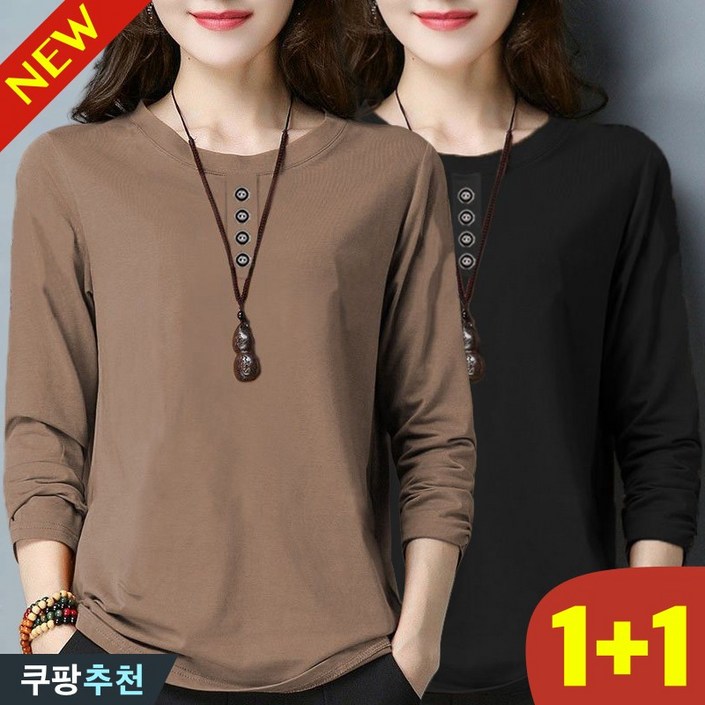 100kg까지 11 빅사이즈 중년 여성 라운드넥 편한 기본티 긴팔 티셔츠 봄 가을 신상 코디 루즈핏 이너 레깅스 무지 심플 면티 얇은 엄마옷 큰옷 여성의류 4xl 데일리 티 상의