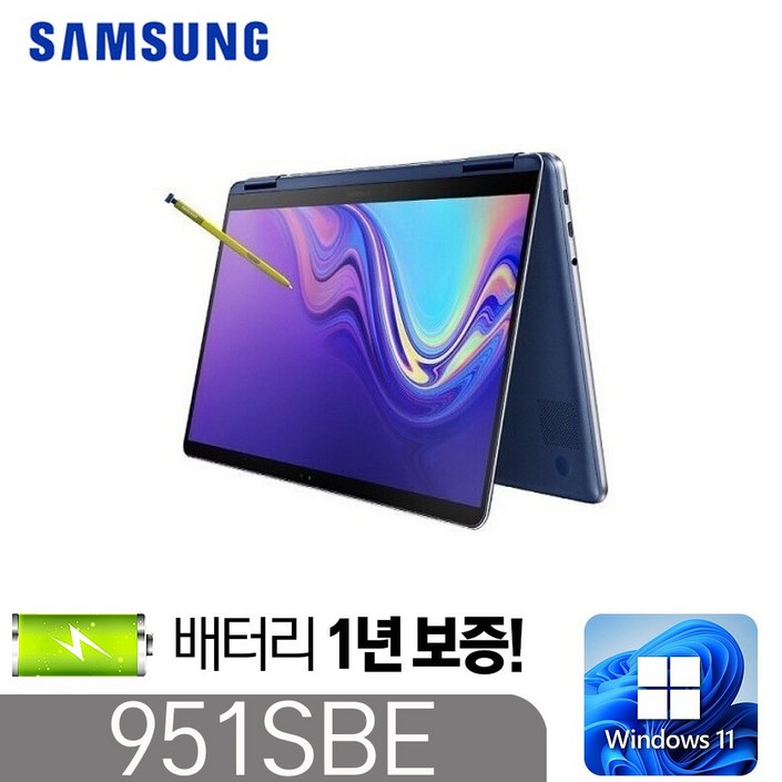 삼성 NT951SBE Pen S 배터리 보증1년윈도우11 정품인증 인텔8세대 i58265 DDR4 8G SSD256G 15인치, NT951SBE, WIN11 Pro, 8GB, 256GB, 청색