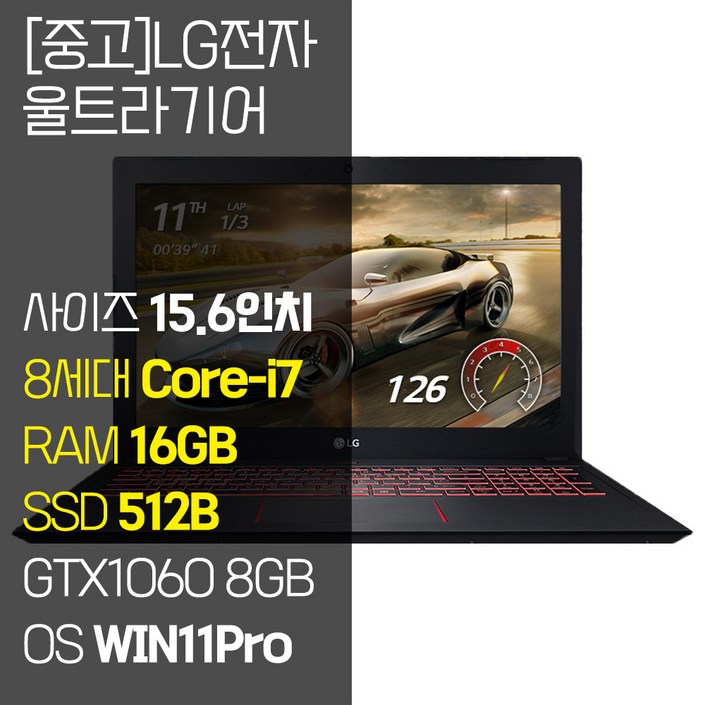 LG 울트라기어 15GD880 인텔 8세대 i7 GTX1060 6GB RAM 16GB SSD 512GB 윈도우11 15.6인치 게이밍 노트북, 15GD880, WIN11 Pro, 16GB, 512GB, 블랙