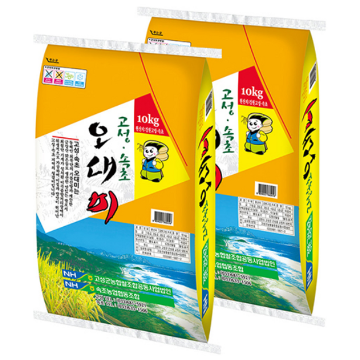 고성속초 오대쌀 백미, 20kg