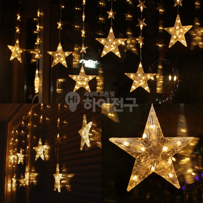 LED 컷팅 별 가렌드 130구 LED 컷팅 별 가렌드 130구
