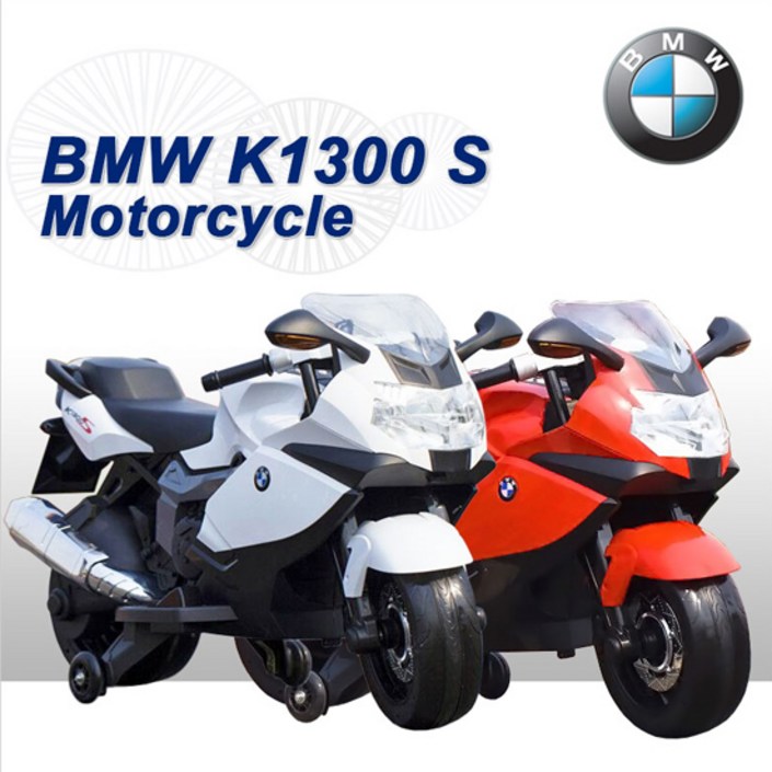 BMW K1300S 전동오토바이 20230618