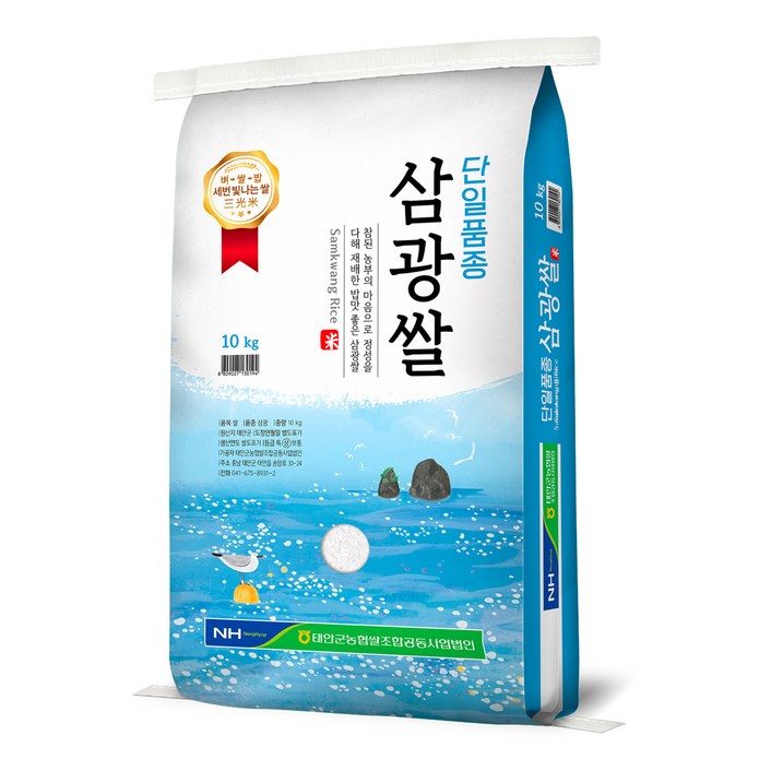 태안군통협 단일품종 삼광쌀
