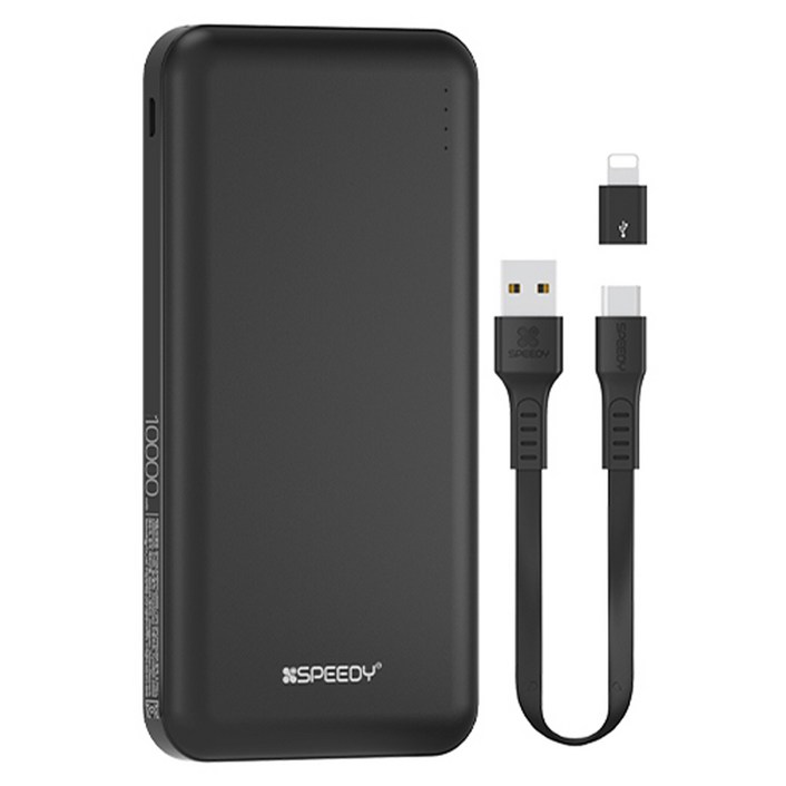 SPEEDY 슬림 듀얼 보조배터리 10000mAh  C타입 케이블  8핀 젠더 세트