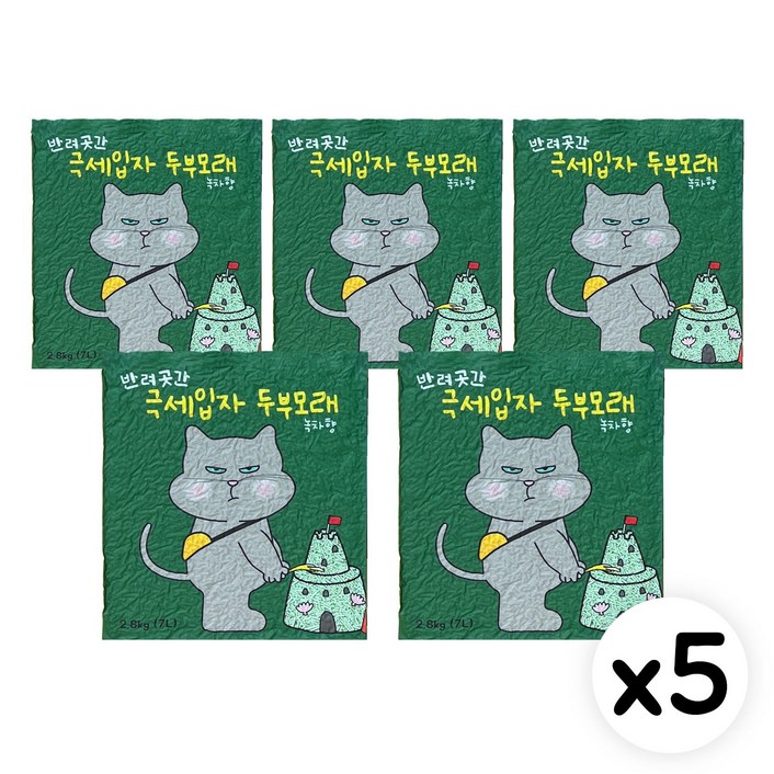 반려곳간 수분코팅 두부모래 1.5mm 극세입자 대용량 녹차향 1박스, 녹차향, 5개, 7L