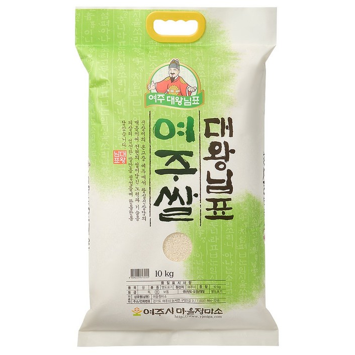 24년 [햅쌀] 대왕님표 여주쌀 진상미 10kg 대한민국에서 가장 맛있는 쌀