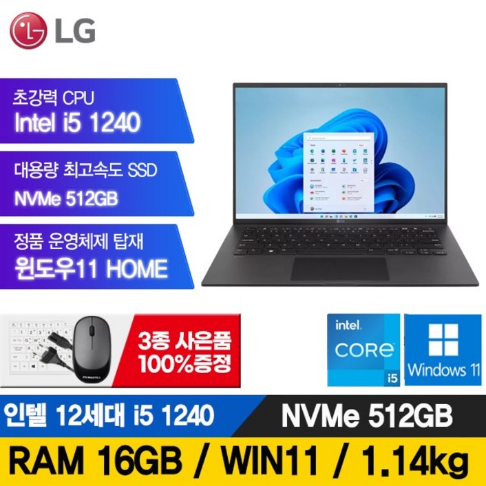 LG 15인치 초경량 12세대 그램 i5-1240 16G 512GB 15Z90Q 터치스크린 노트북 윈도우포함, 15Z90Q, WIN11 Home, 16GB, 1TB, 블랙