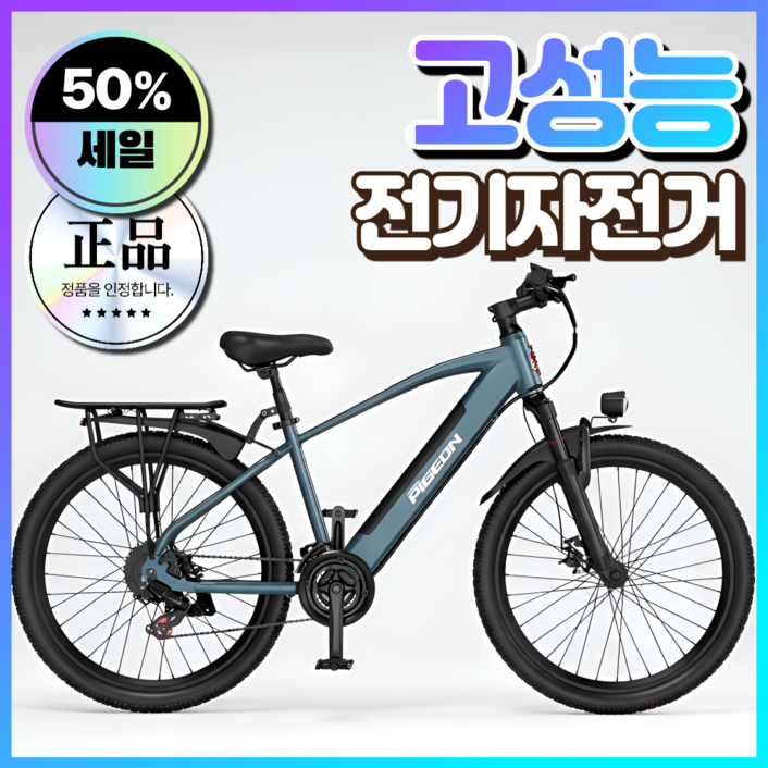 서월전자 고성능 전기자전거 미니 바이크 스쿠터 추천 배달 가성비 파스 pas 자토바이