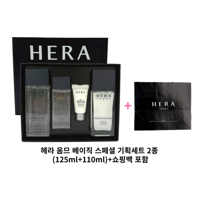 헤라 옴므 스킨 로션 선물세트