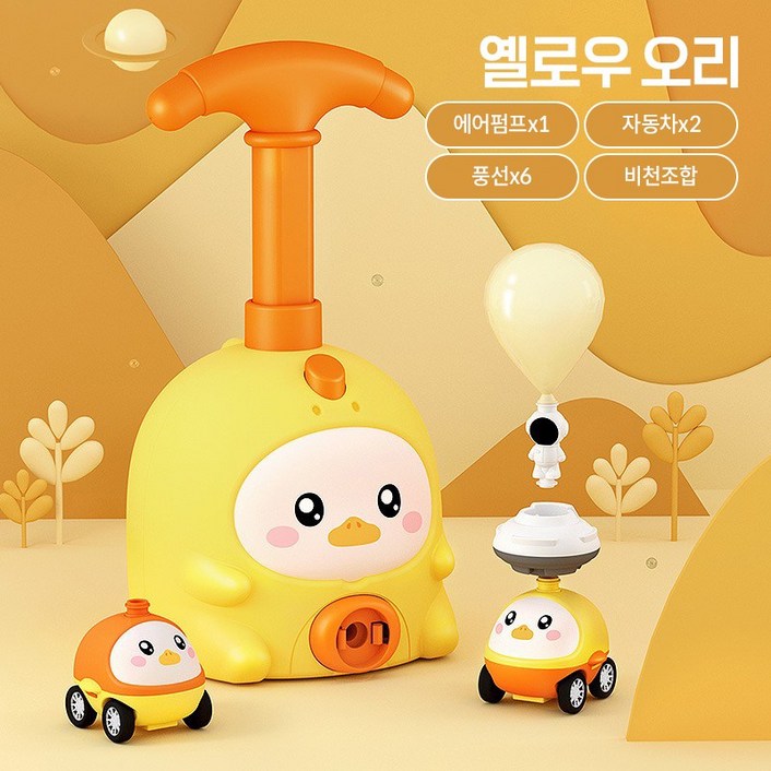 날아가는 아기 돼지 풍선 동물 장난감 어린이 장난감 생일 선물 SDLC-04