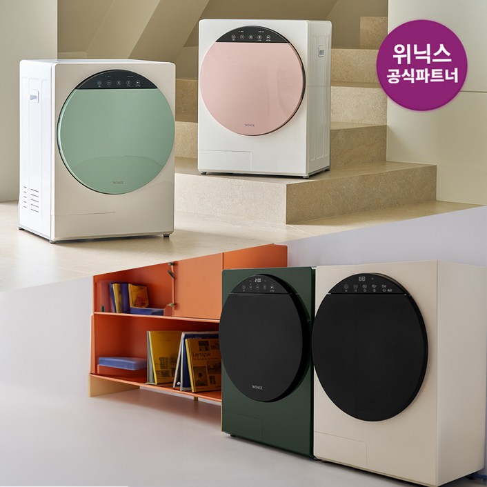 본사인증점 3세대 인버터 미니건조기 HS3E400NEK 코랄베이지 외 본사인증점 3세대 인버터 미니건조기 HS3E400NEK 코랄베이지 외