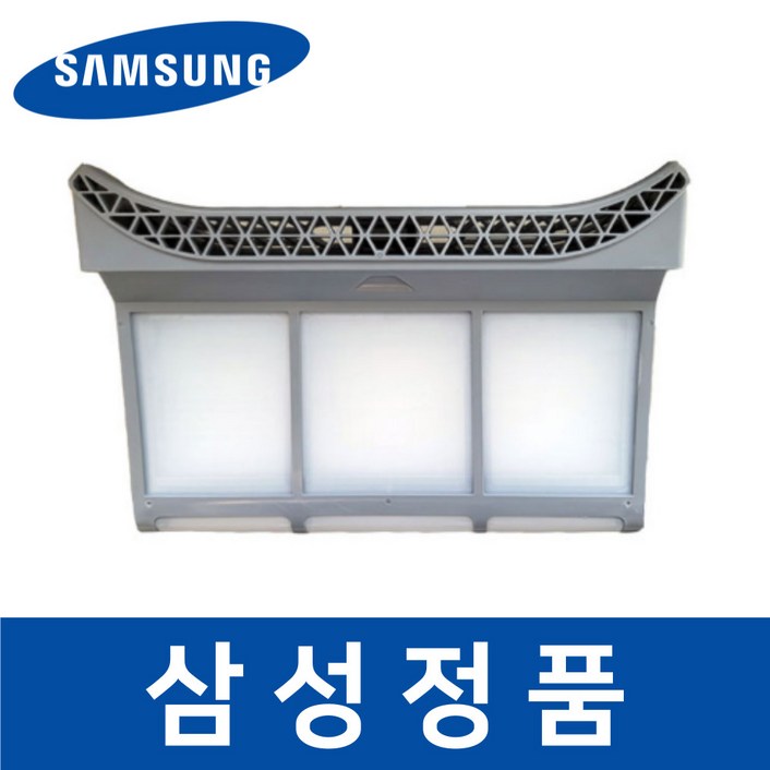 삼성 정품 DV17T8520BV 건조기 필터 내외부 세트 sadd20665