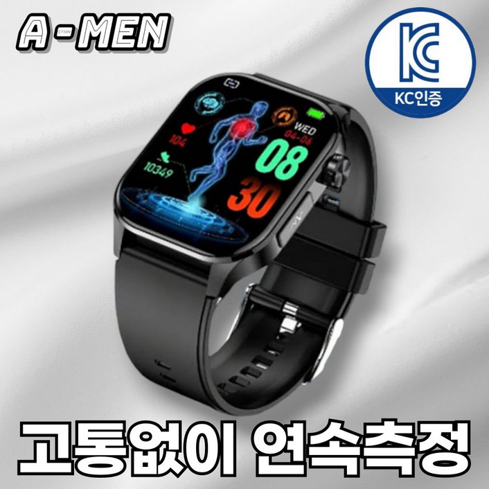 액션맨 글루코워치 건강데이터 스마트워치 한글지원 영상매뉴얼, 블루실리콘