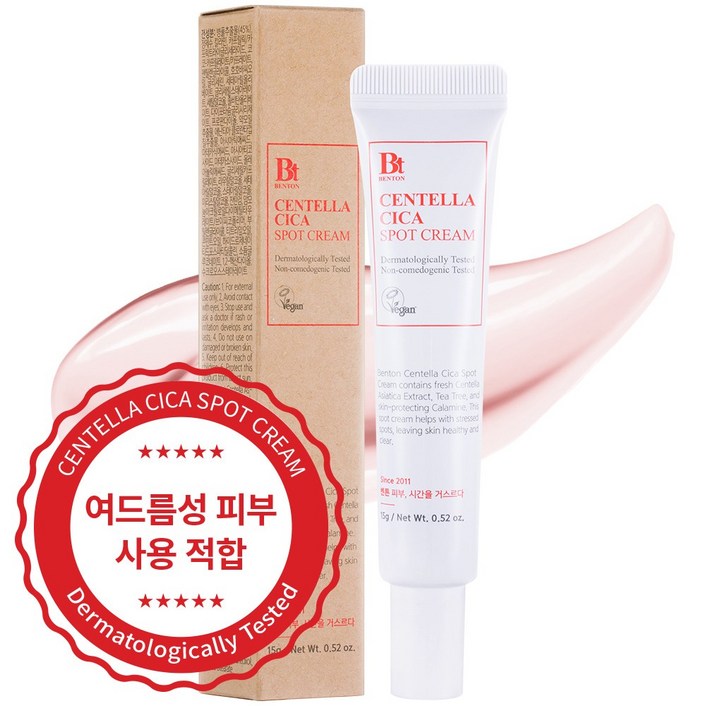 벤튼 논코메도제닉 센텔라 시카 여드름 스팟크림