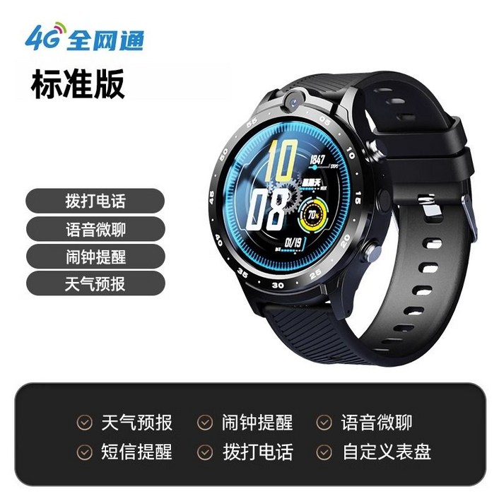 스마트 워치 샤오미 미워치 운동용 4g 워치폰 골프 시계