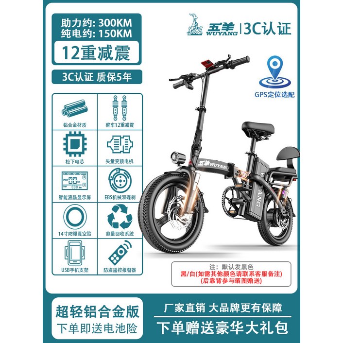 접이식 전기 자전거 초경량 휴대용 리튬배터리 오토바이 출퇴근 48V