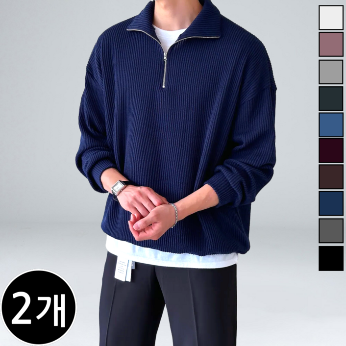 [1+1] 이브 남성용 골지 오버핏 반집업 니트 긴팔 맨투맨 빅사이즈 (6320-2)