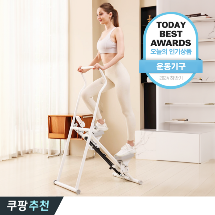 SEANL 홈트 천국의계단 운동기구 런닝머신 스텝퍼 유산소 하체 가정용 걷기 클라이머 접이식