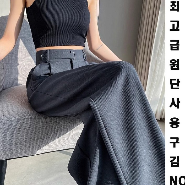 비비디아 2024 가을신상  여성용  핀턱 뒷밴딩 핏존 일자 고퀄리티 와이드 팬츠 슬랙스 편안한 바지 (S~3XL) 5433