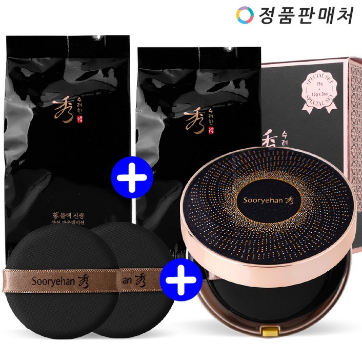 수려한 블랙 진생 쿠션 파운데이션 투리필 특별기획 본품리필X2개퍼프2개SPF50 PA
