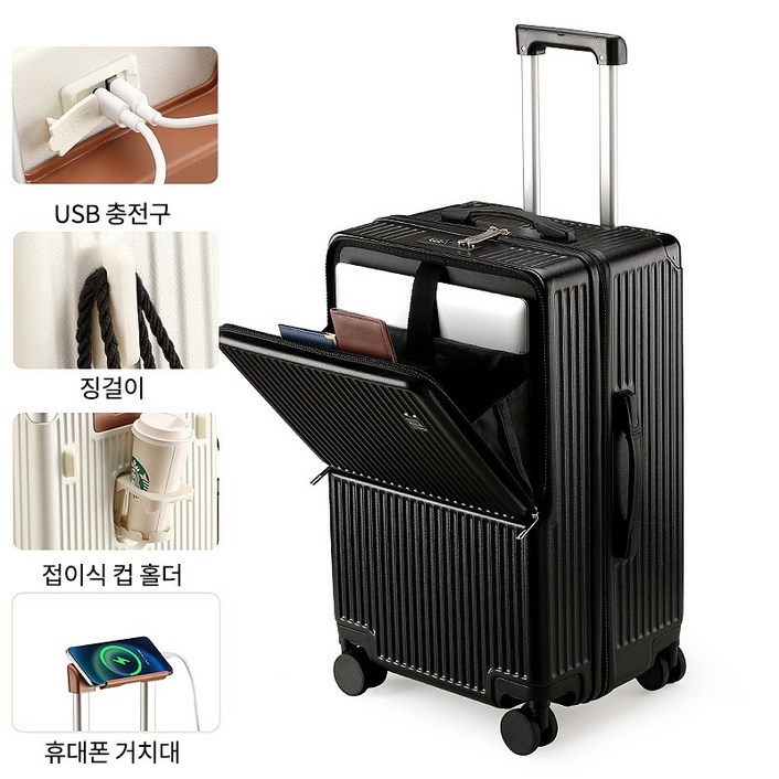 캐리어 캐리어24인치 기내용캐리어 캐리어20인치