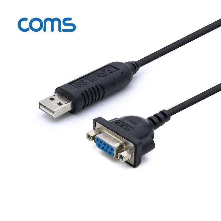 Coms USB to RS232 DB9 시리얼 케이블 1.8M WT154