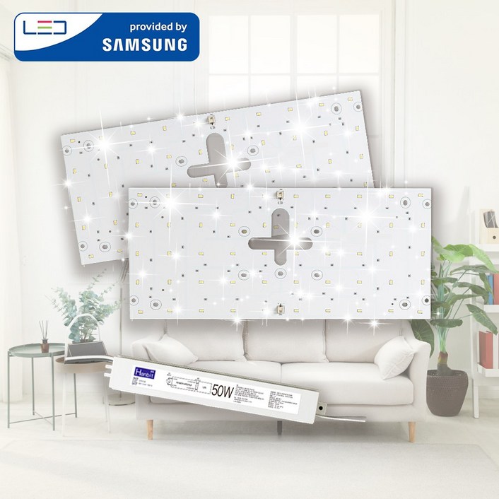 한빛 LED 가정용 LED모듈 40×17.5cm 50W 셀프 교체 삼성 거실 방등 자석 설치, 1개