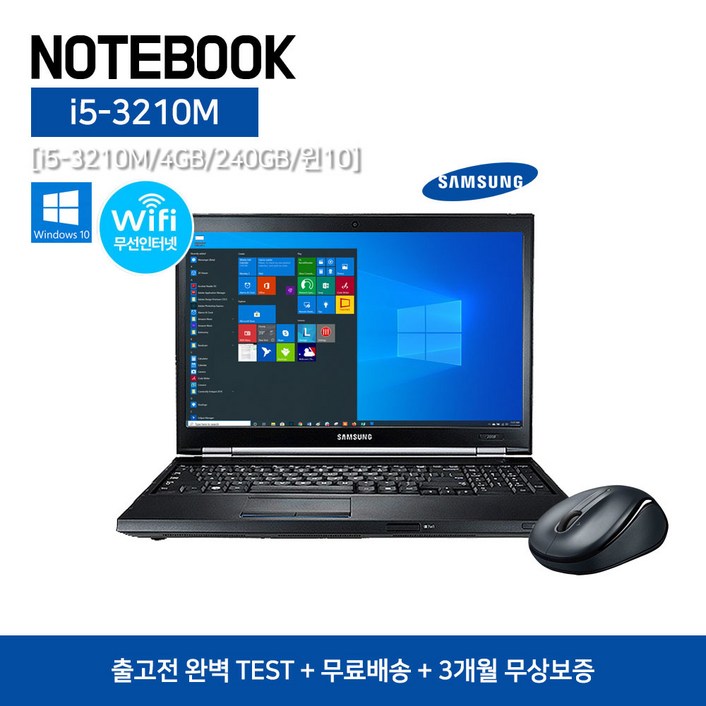 삼성전자 사무용 가정용 인강용 노트북 i5-3210M 4GB 240GB 윈도우10 (NT200B5C), NT200B5B, WIN10 Home, 4GB, 240GB, 코어i5, 블랙