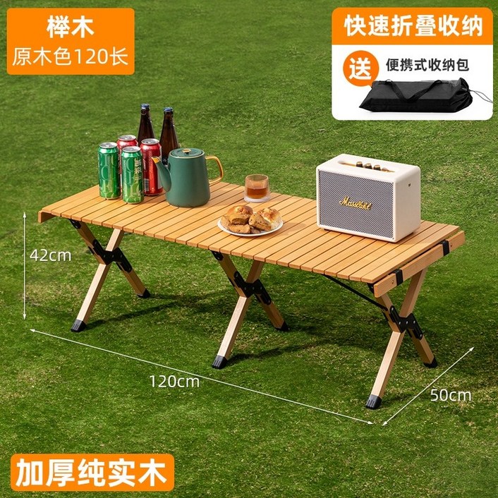 휴대용 롤 테이블 피크닉 캠핑용품 접이식테이블