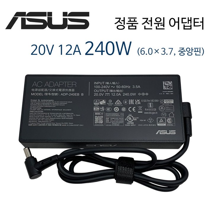 ASUS ADP-240EB B 20V 12A 240W 정품 게이밍 노트북 전원 어댑터 충전기 케이블 외경 6.0mm 내경 3.7mm, ADP-240EB B